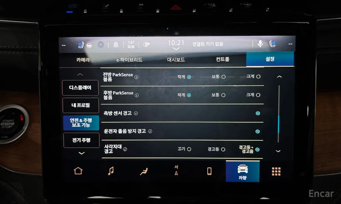 Jeep Cherokee 2021 4xe Summit Reserve