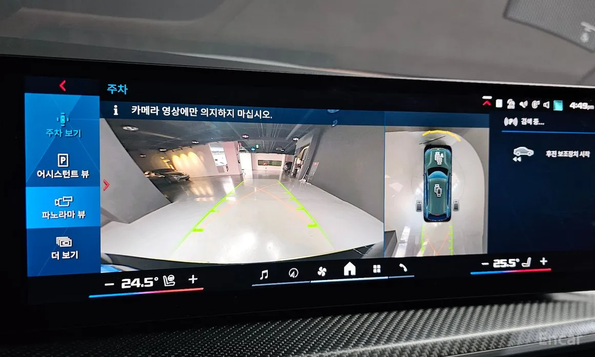 Photo 17 - BMW XM