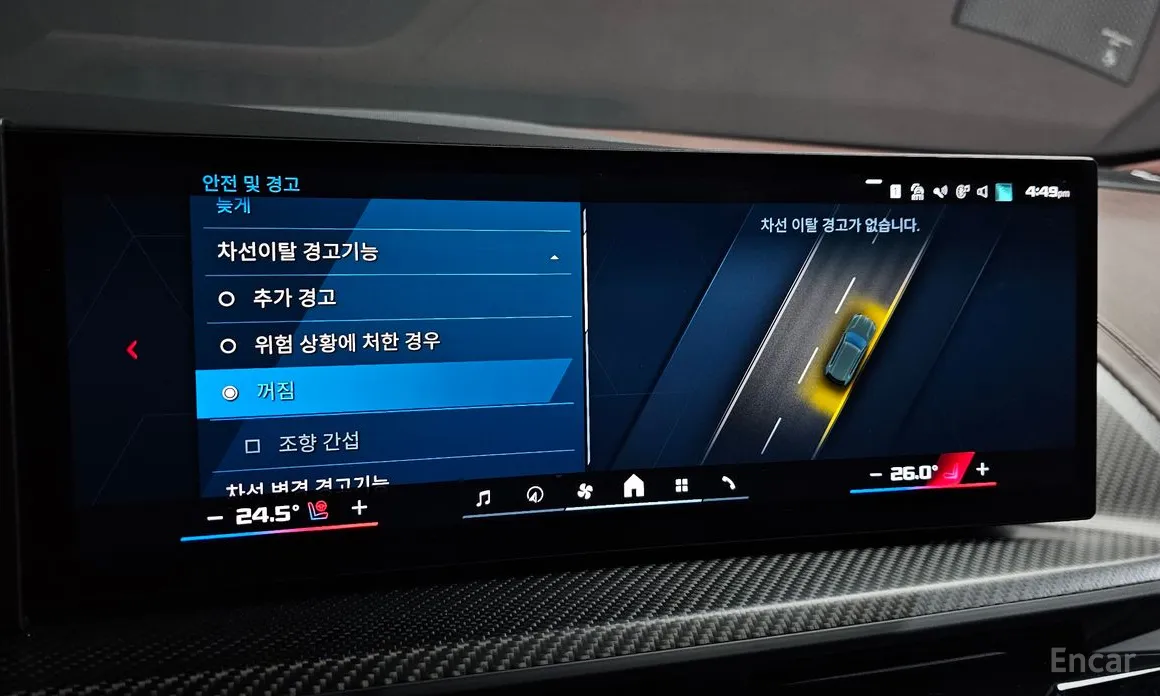 Photo 29 - BMW XM