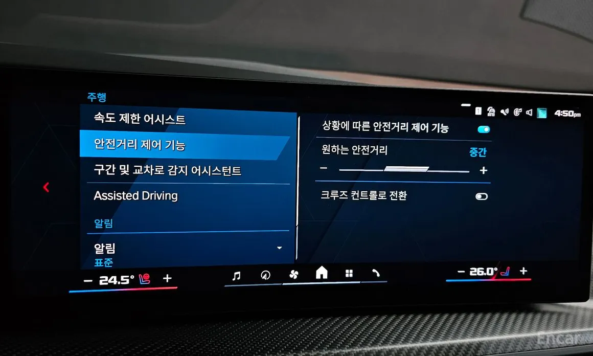 Photo 30 - BMW XM