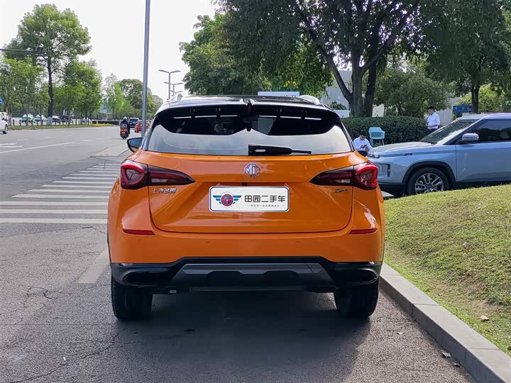 2022 MG Motor One