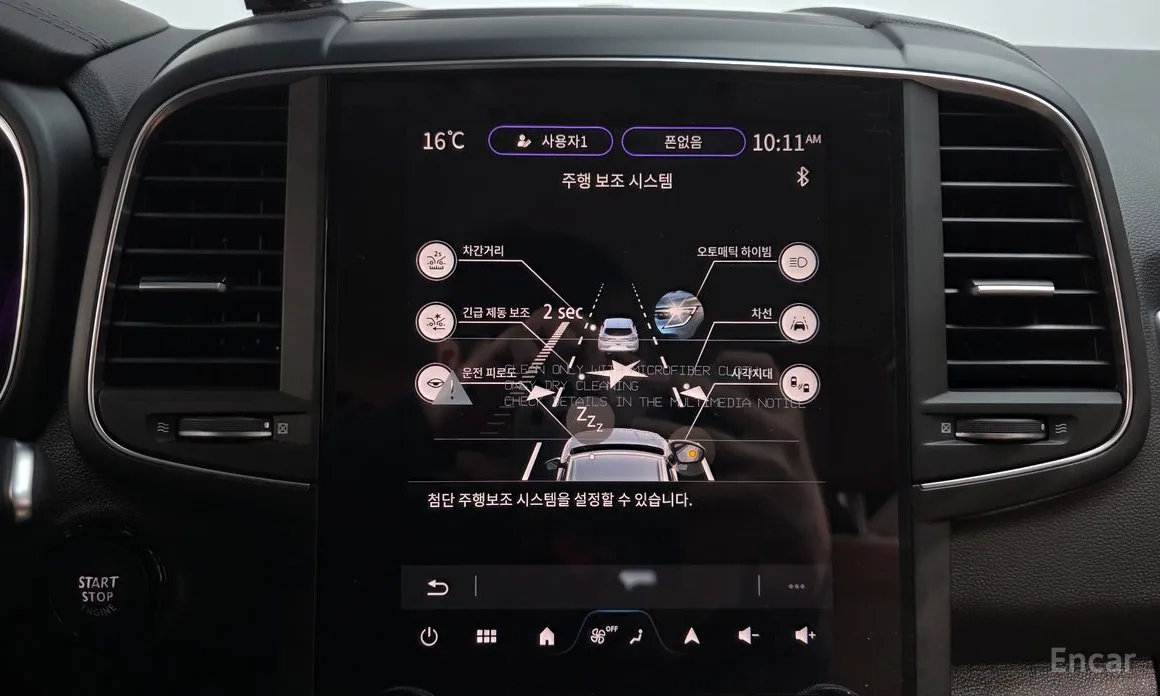 Renault QM6 2019 2.0 GDe RE 2WD