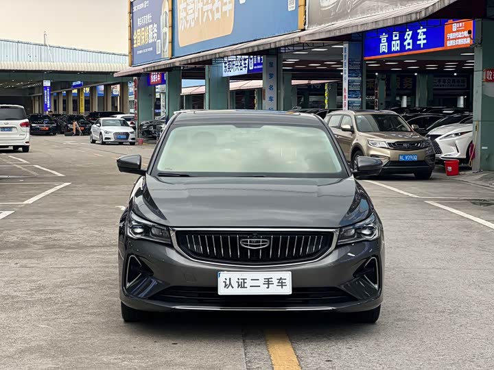 Zdjęcie 2 - Geely Emgrand