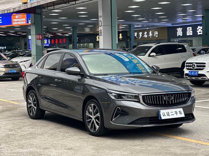 Zdjęcie 3 - Geely Emgrand
