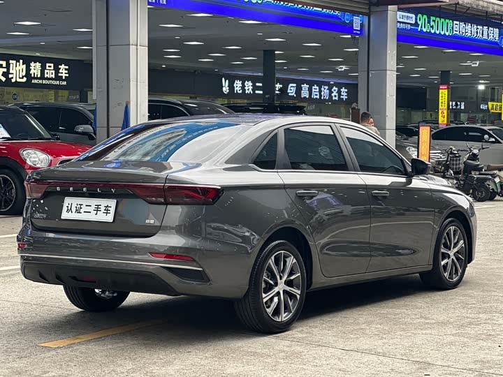 Zdjęcie 7 - Geely Emgrand