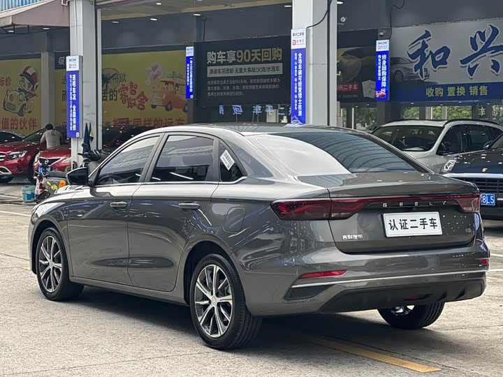 Zdjęcie 9 - Geely Emgrand