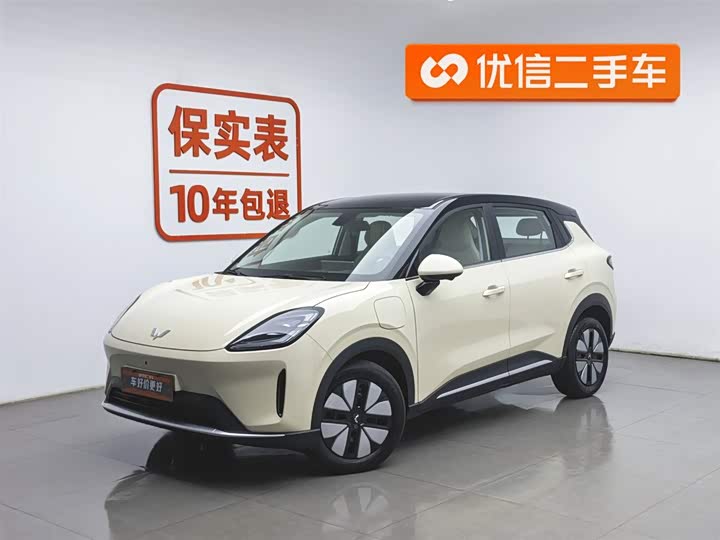 Wuling Bingo S