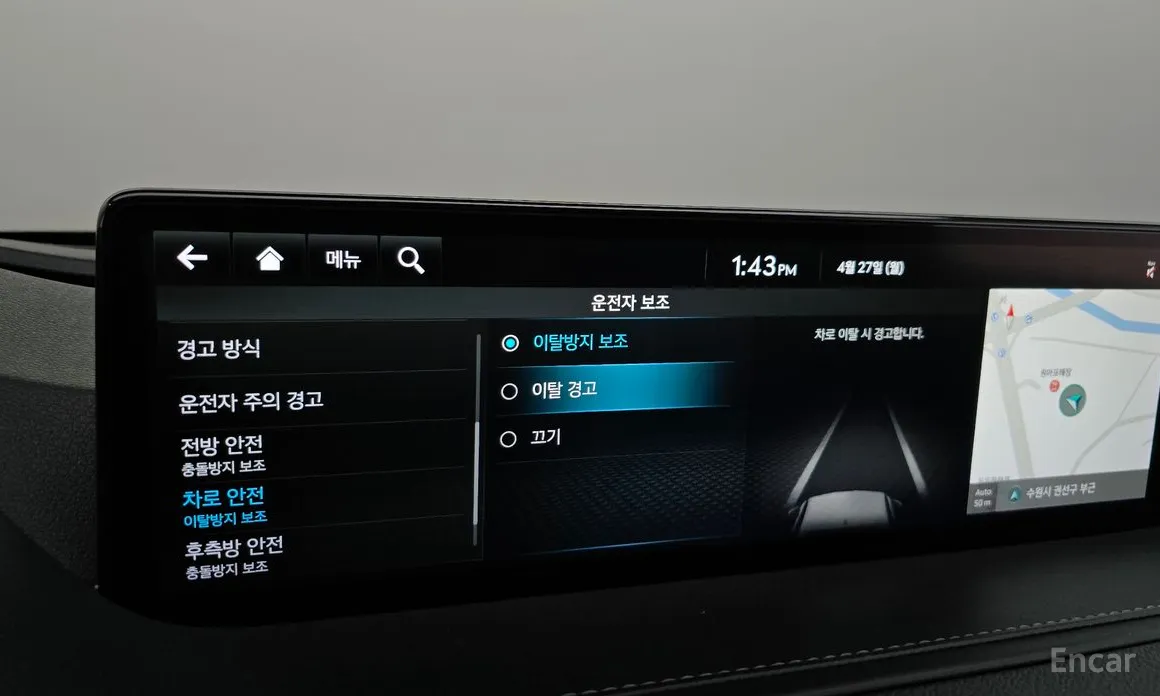 Photo 16 - Genesis G80