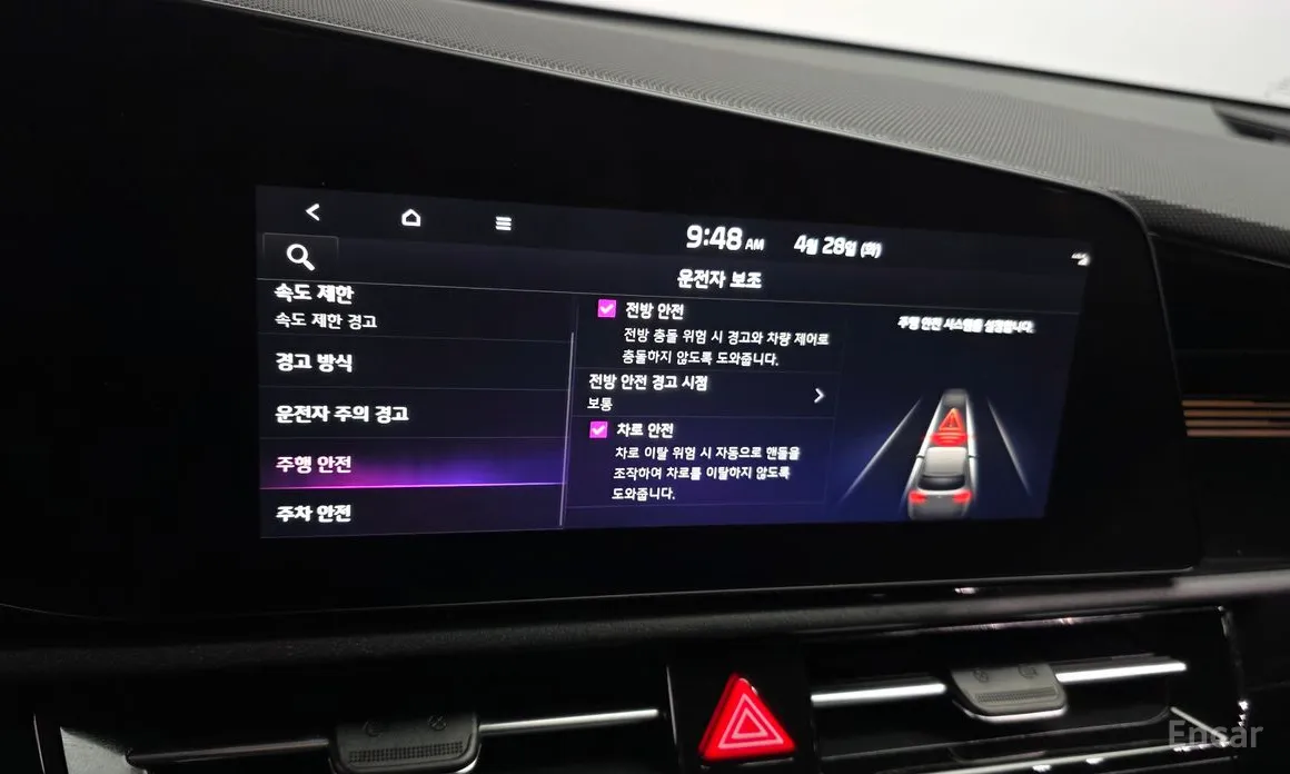 Kia Niro 2022 Air