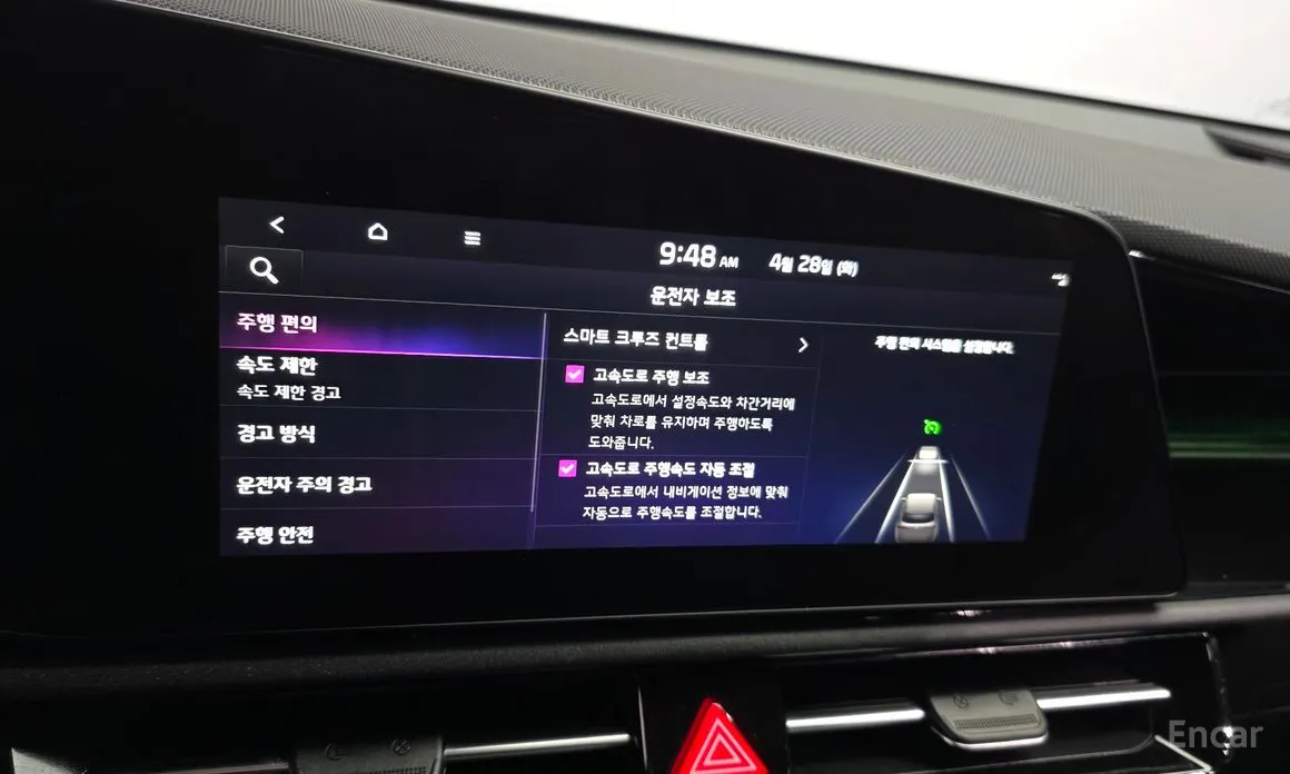 Kia Niro 2022 Air