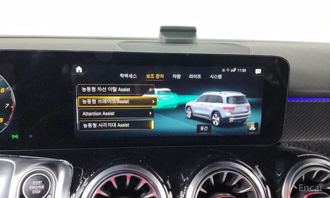 Mercedes-Benz GLB-Class 2020 GLB250 4MATIC