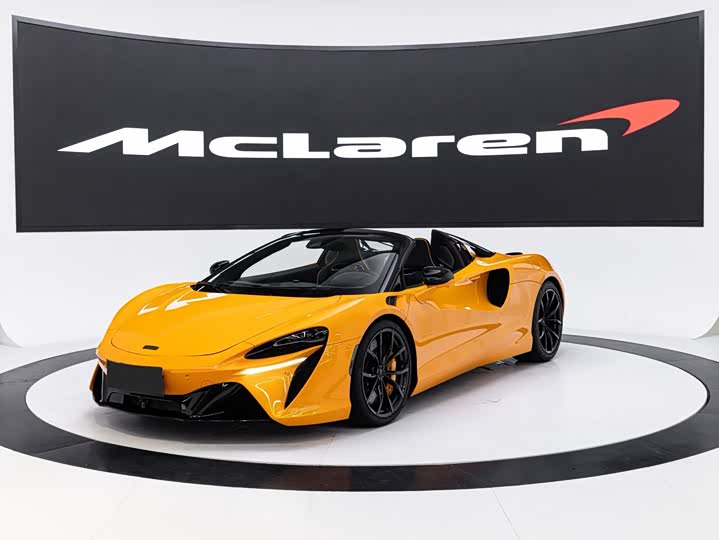 2025 McLaren Artura
