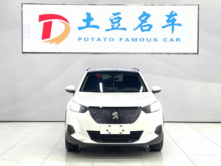 2022 Peugeot 2008