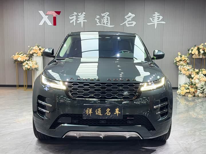 Zdjęcie 2 - Land Rover Range Rover Evoque L