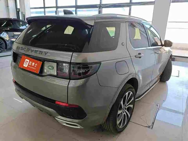 Zdjęcie 3 - Land Rover Discovery Sport