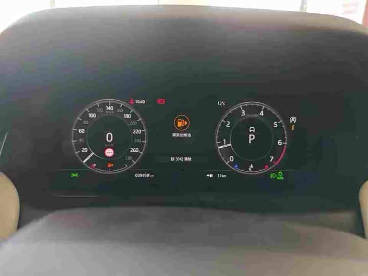 Zdjęcie 5 - Land Rover Discovery Sport