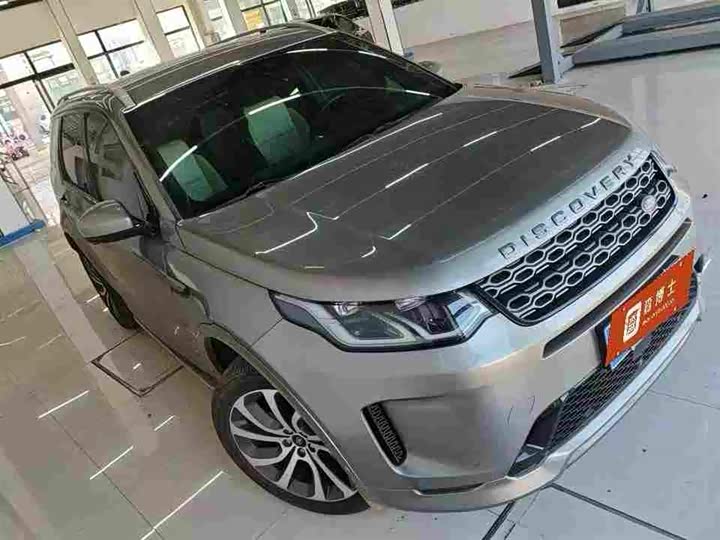 Zdjęcie 6 - Land Rover Discovery Sport