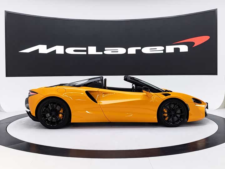 2025 McLaren Artura