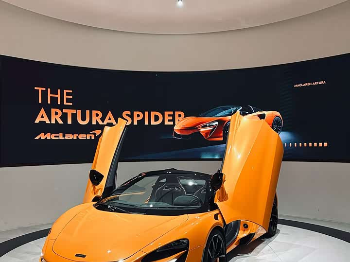 2025 McLaren Artura