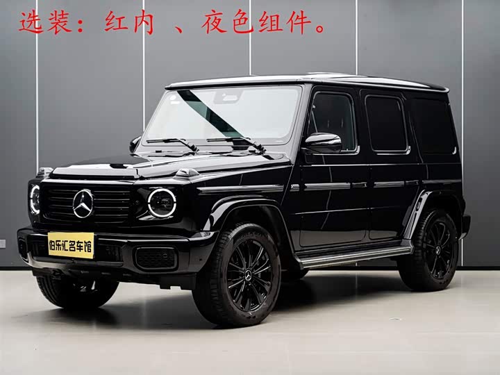 2026 Mercedes-Benz G-Class
