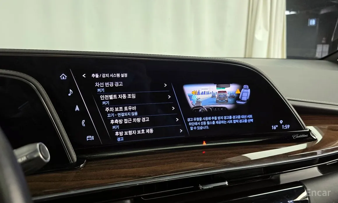 Cadillac Escalade 2021 6.2