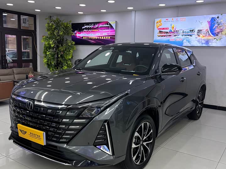 2025 Changan UNI-Z Hybrid