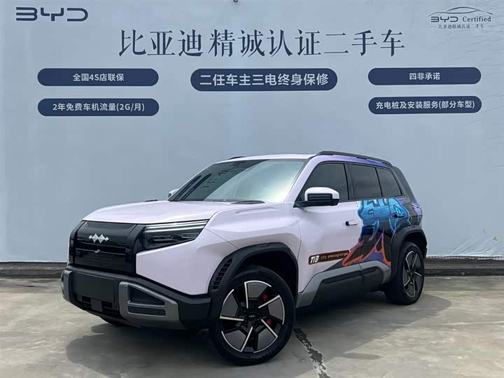 BYD FangChengBao Titanium 3 (Tai 3)