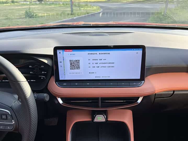 MG Motor 5 2025 2025款 300TGI 全球旗舰版
