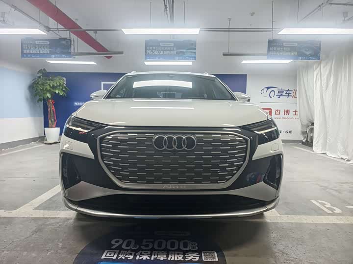 Audi Q4 e-tron 2023 2023款 50 e-tron quattro 创享版