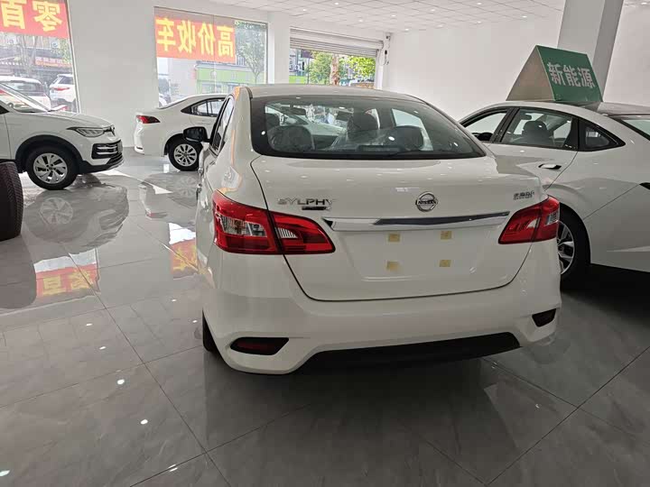 Nissan Sylphy 2026 2026款 经典 1.6L CVT安心版