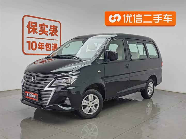 Dongfeng Forthing Lingzhi M5
