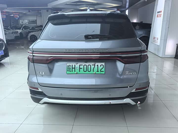 BYD Song Pro Hybrid 2022 2022款 DM-i 51km 豪华型