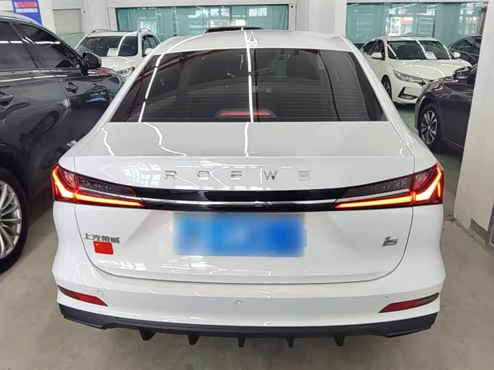 2026 Roewe i5