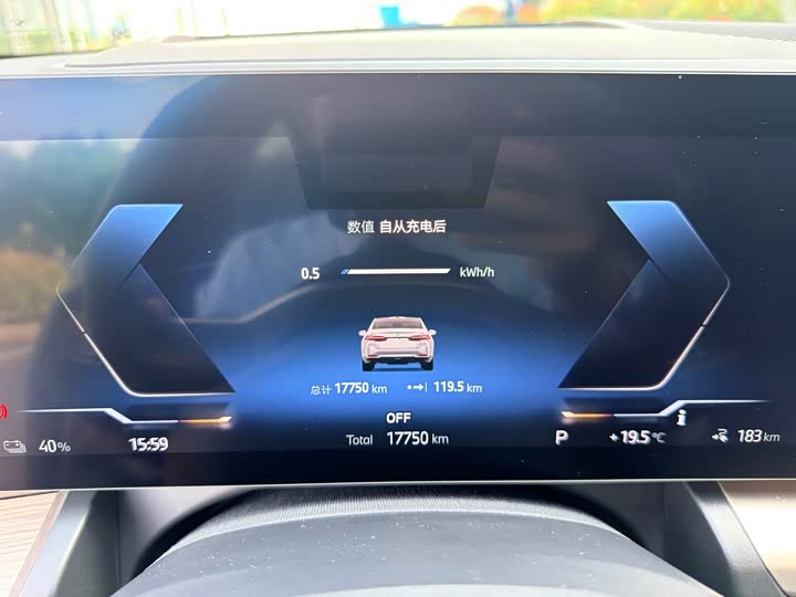 BMW i5 2025 2025款 xDrive 50L 豪华套装