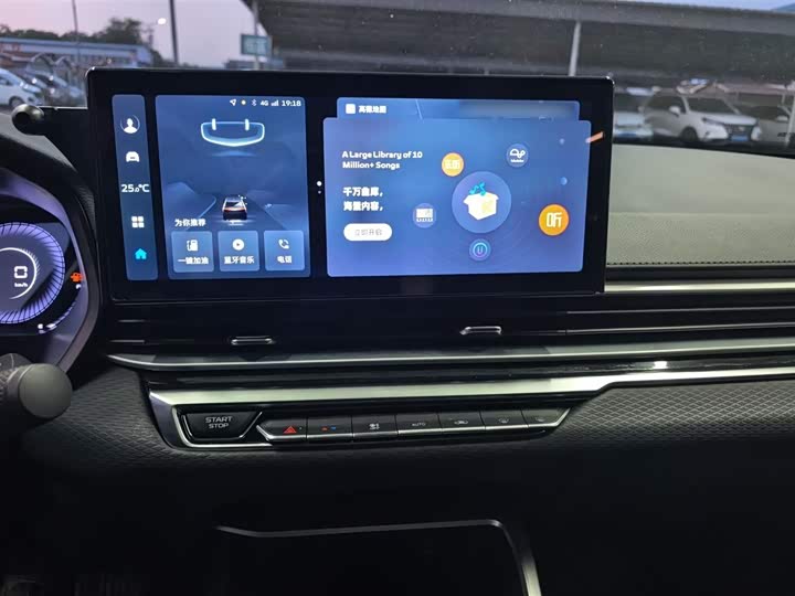 Photo 5 - Geely Emgrand