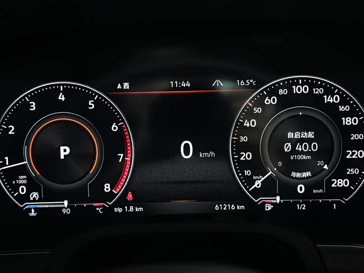 Volkswagen Touareg 2022 2022款 2.0TSI 锐尚版