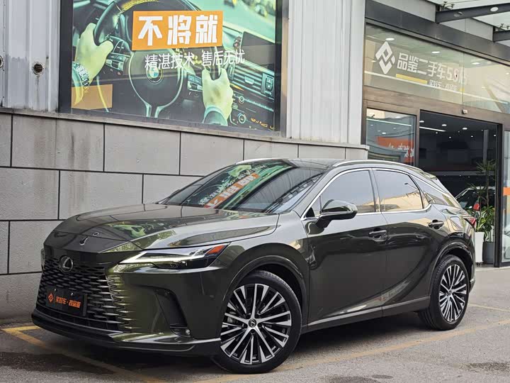 2023 Lexus RX Hybrid