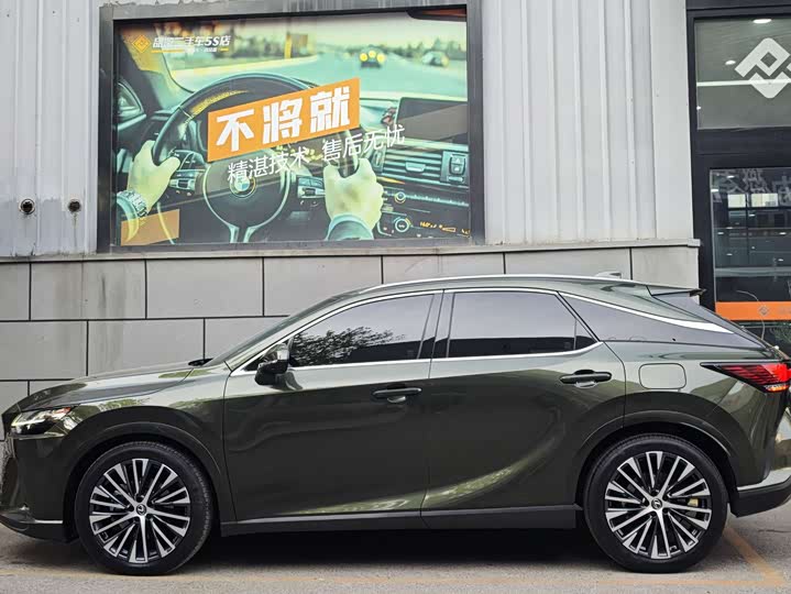 2023 Lexus RX Hybrid