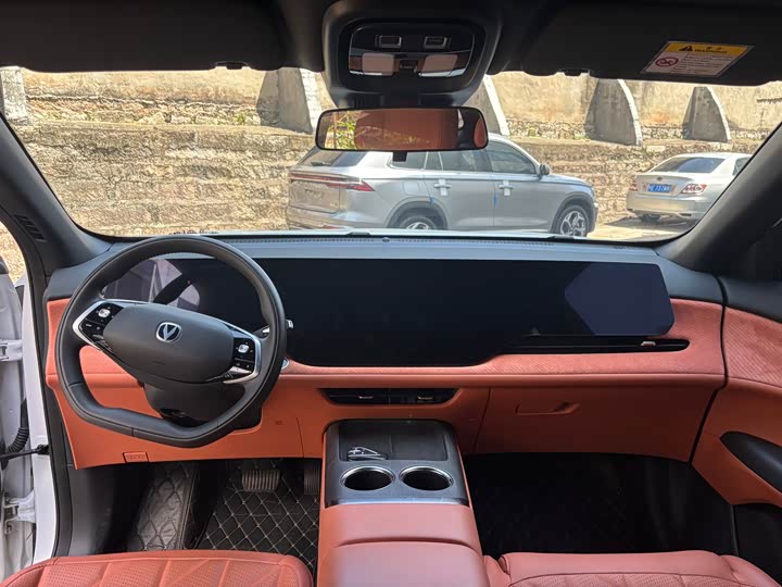 Фото 9 - Changan CS75 Plus