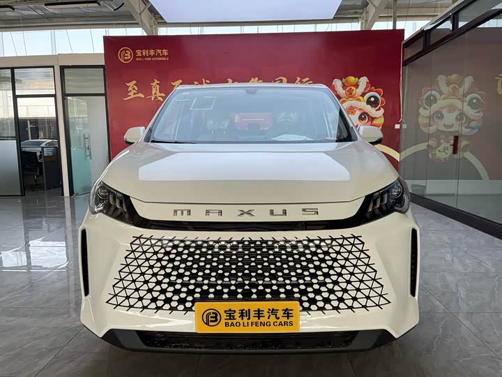 2024 Maxus G50