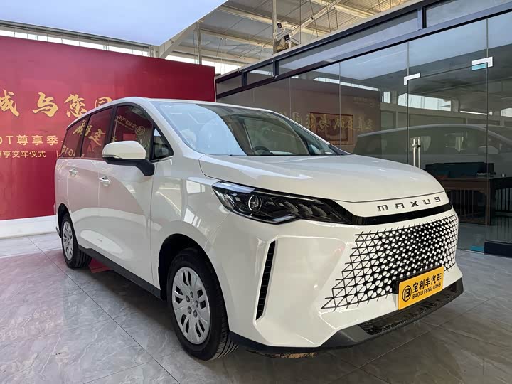 2024 Maxus G50