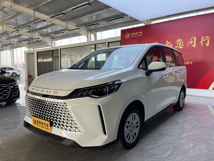 2024 Maxus G50