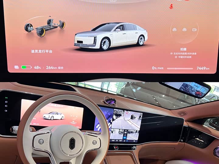 Maextro S800 2025 2025款 纯电 星辉尊享版 5座 (192线激光雷达）