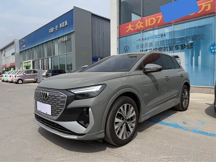 Audi Q4 e-tron 2024 2024款 40 e-tron 创行版