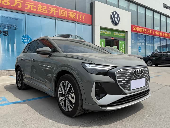 Audi Q4 e-tron 2024 2024款 40 e-tron 创行版
