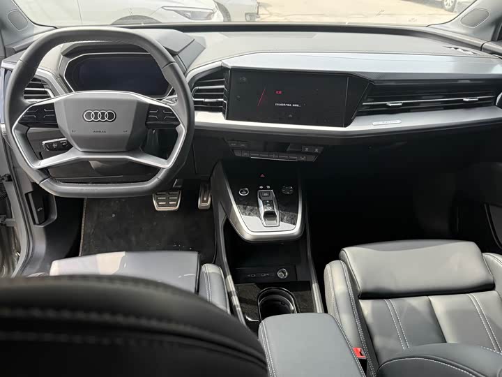Audi Q4 e-tron 2024 2024款 40 e-tron 创行版