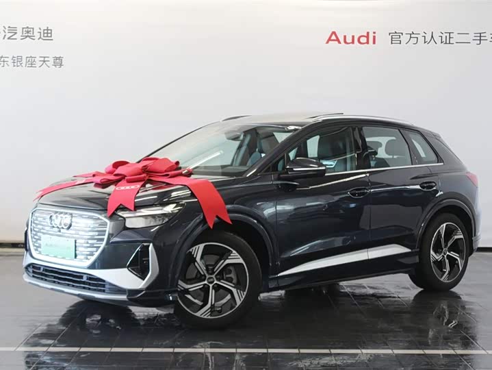 Audi Q4 e-tron 2024 2024款 40 e-tron 创境版