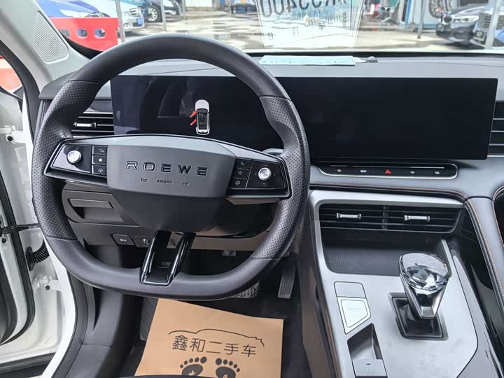 Roewe RX5 Hybrid 2023 2023款 eRX5 超混舒享版