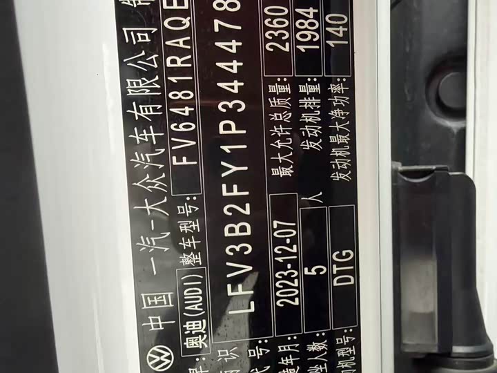 Audi Q5L Sportback 2024 2024款 40 TFSI 豪华型