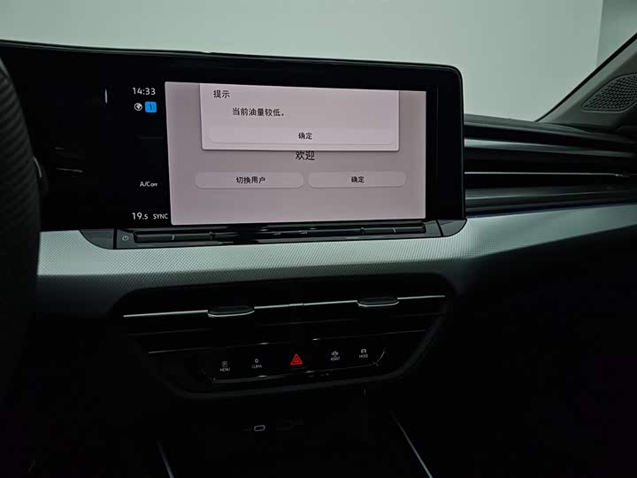 Volkswagen Lamando L 2024 2024款 凌渡L 280TSI DSG酷辣版